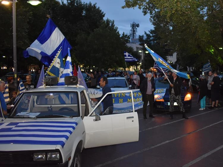 «Για την Μακεδονία μας» : Στους δρόμους πολίτες στη Λάρισα με την γαλανόλευκη και συνθήματα κατά Α.Τσίπρα